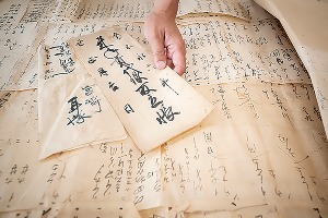 ふすまはがし時代考証ワークショップ［お弁当付き］